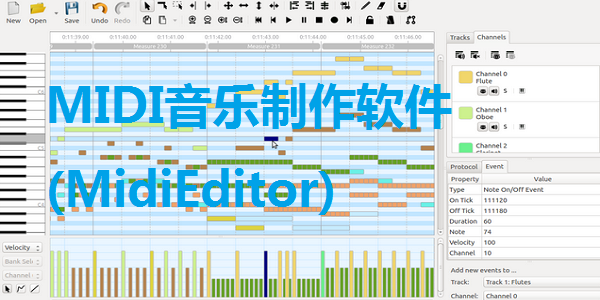 迷迪鼓节奏生成器软件导出WAV和MIDI设置界面
