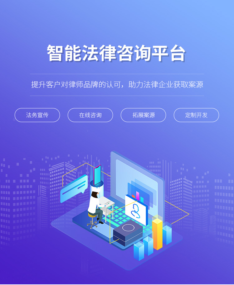 法律智能王在线法律咨询平台挑选避坑指南