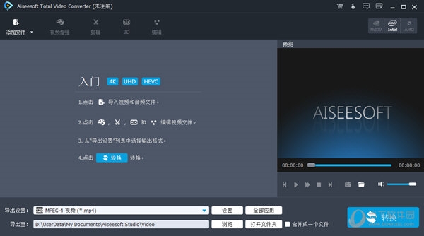 Aiseesoft MPEG TS Converter ����ת�����ļ����ش���