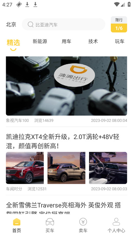 ��֪������֪ʶ��Ƶ�������а���ͼ
