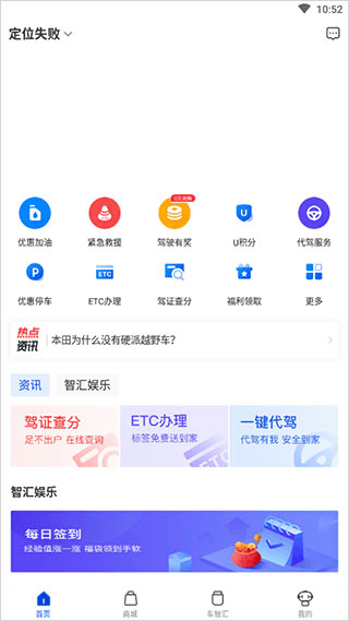 ��֪�ӳ��ǻ�u��app��ȫ���ط�����ͼ