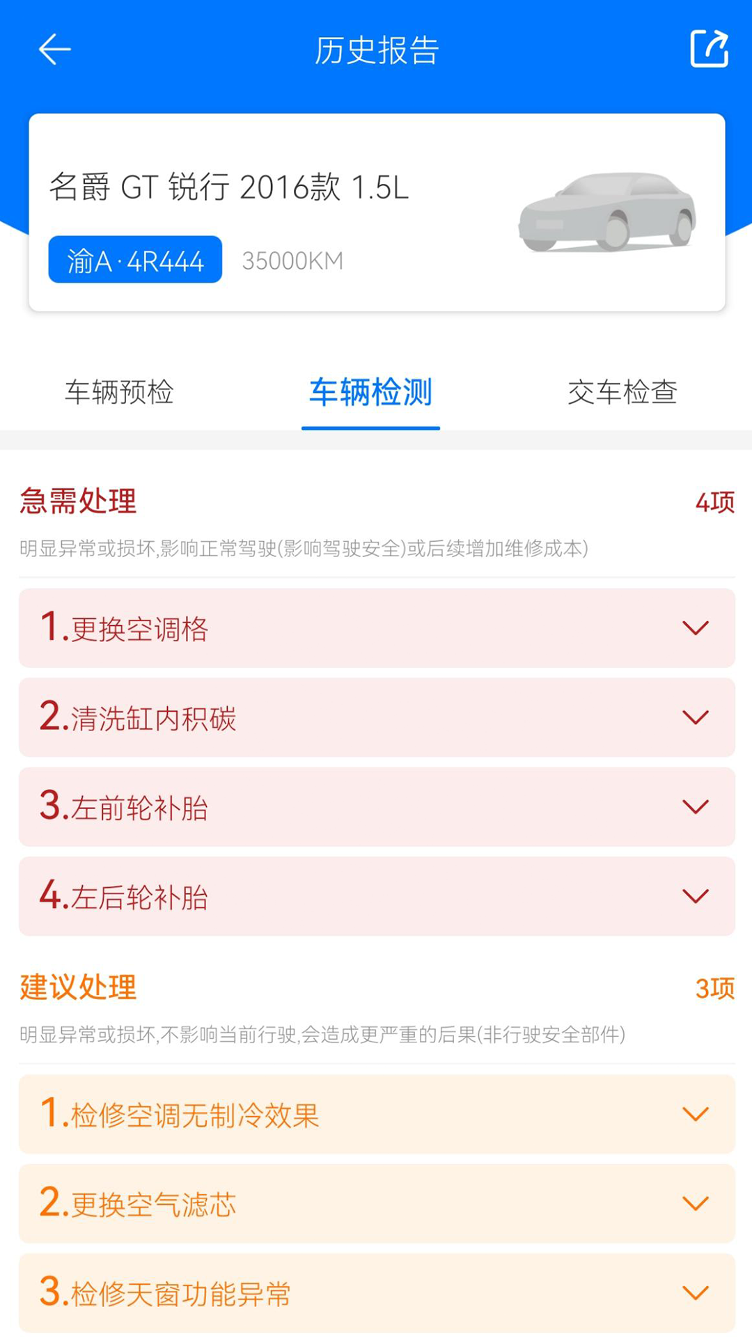 ��֪�ӳ��Ӵ�APP�ٷ�����������ͼ