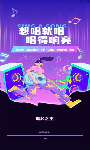 酷乐唱唱免费唱歌任务签到入口