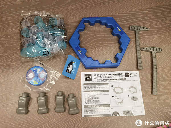 企鹅哆哆企鹅萌萌道具使用说明