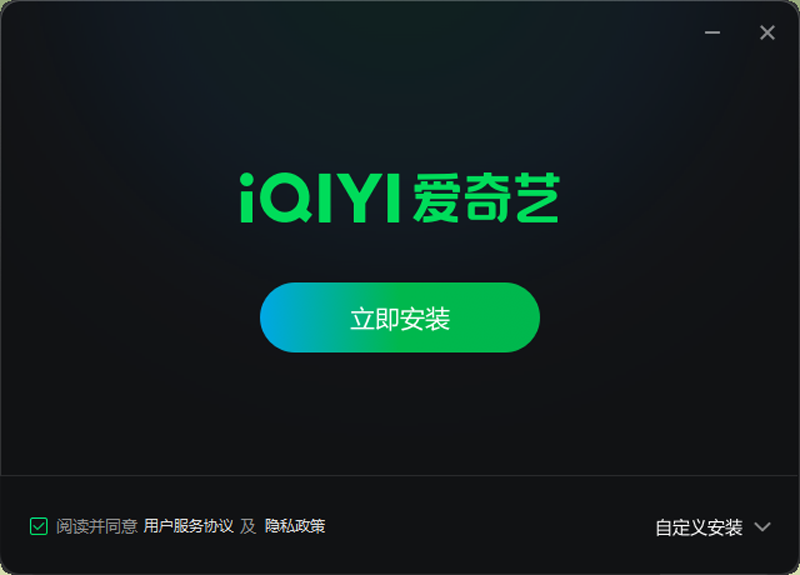 爱超选官方版下载渠道辨别方法
