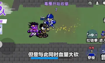 JOJO的奇妙冒险最后的生还者预览图