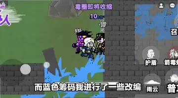 JOJO的奇妙冒险最后的生还者预览图