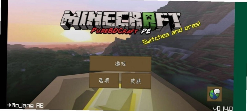 我的世界0.14苦力怕光影预览图