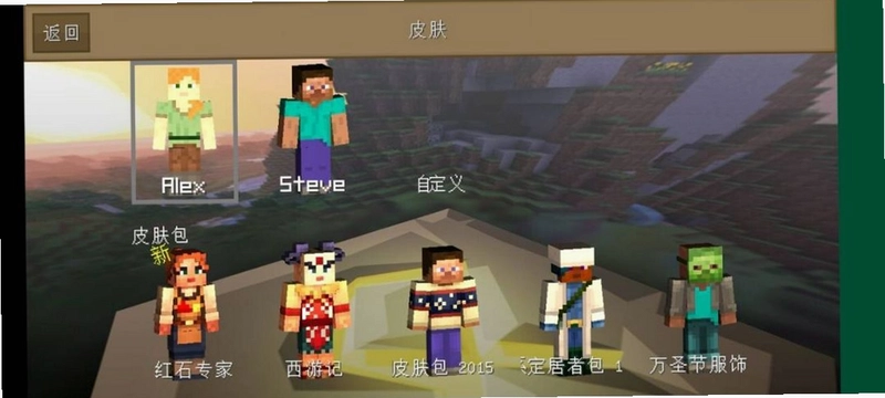 我的世界0.14苦力怕光影预览图
