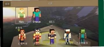 我的世界0.14苦力怕光影预览图