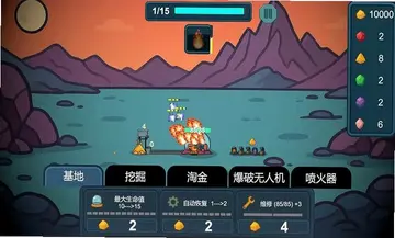 前哨站4预览图