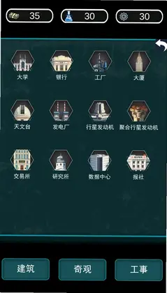 地球一直转预览图
