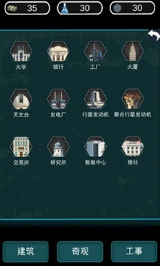 地球一直转预览图