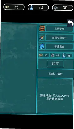 地球一直转预览图