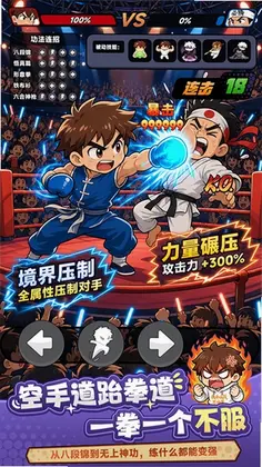 我独自修仙预览图