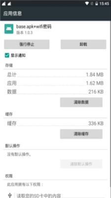 base.apk�����ļ����Բ鿴��ͼ