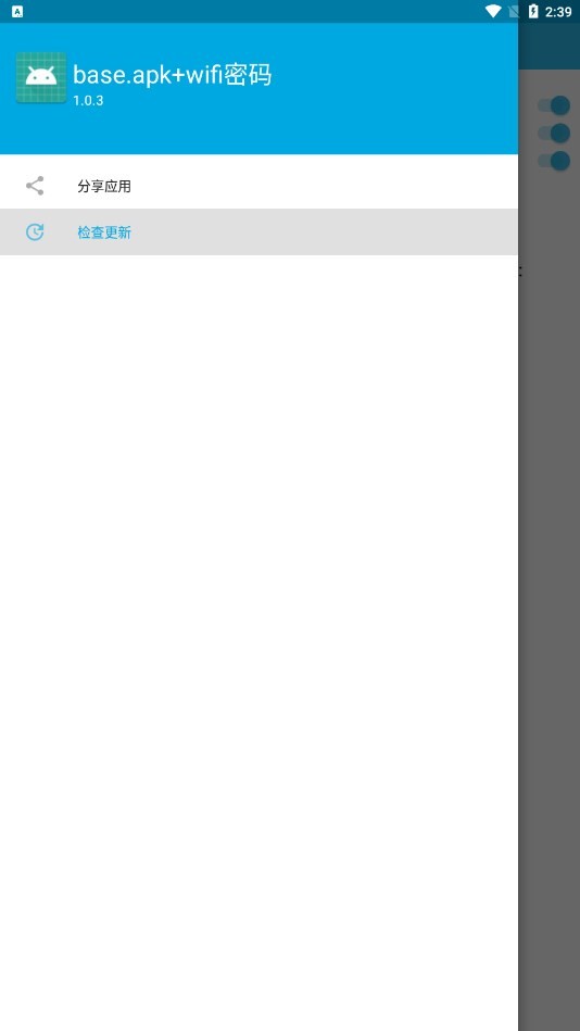 base.apk����ж��������ͼ