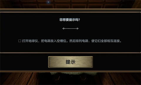 碎片零逃脱