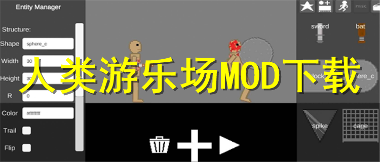 �������ֳ�ģ������ϷMODģ�鰲װ�ļ���·��