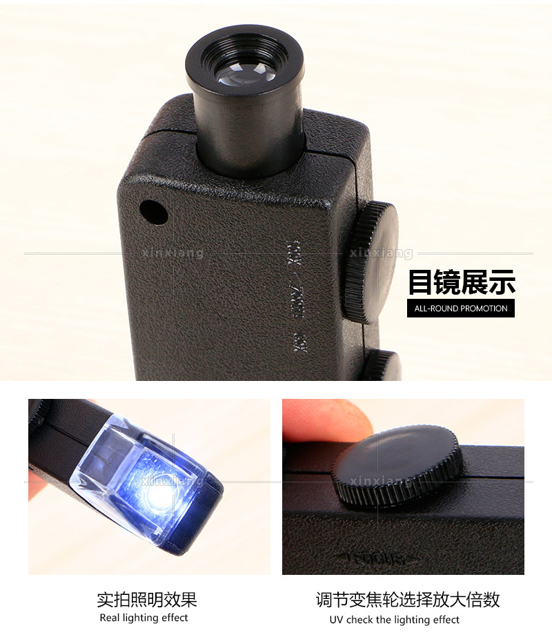 微光便携放大镜高倍率实际效果