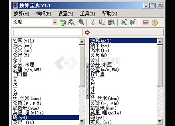 计算宝典与计算宝在线工具的区别