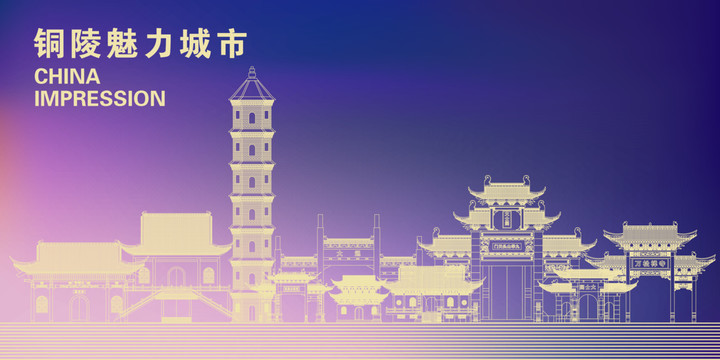 ͭ���ձ���β�