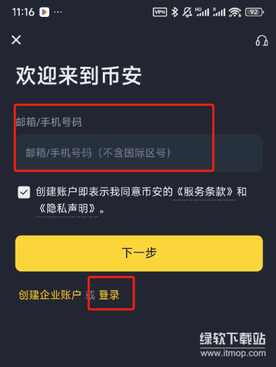�ܰ�������app���ذ�װ�̳��ʴ��ֻ���������