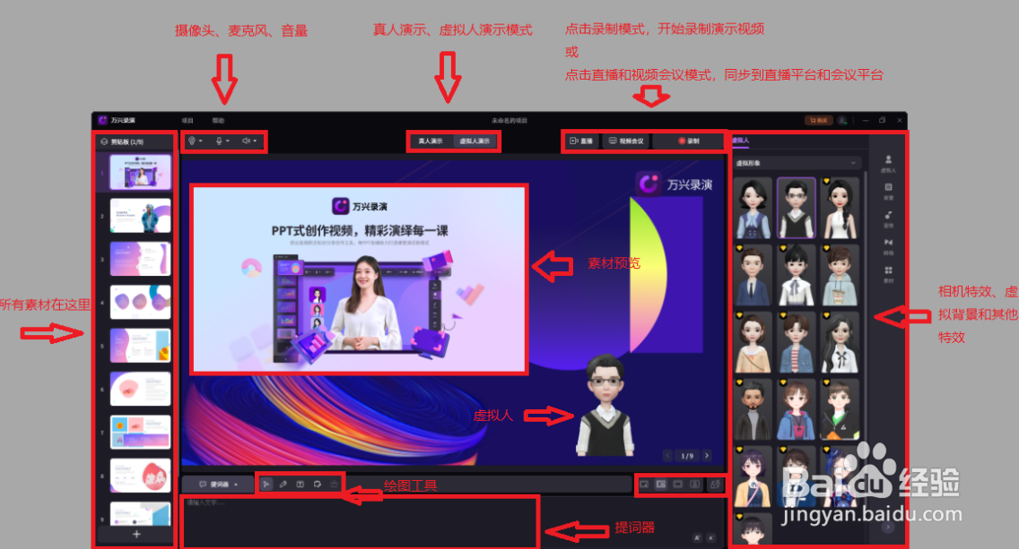 ��΢��app�ֶ�¼�Ƽ�����������