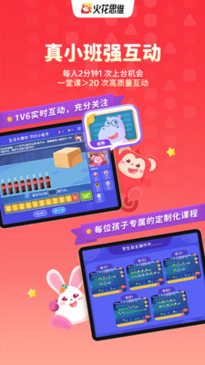 ��΢��app�������������