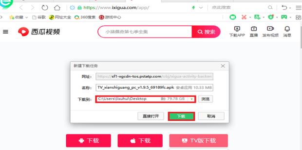 ����ѧϰApp���� ��ȫ��װ����