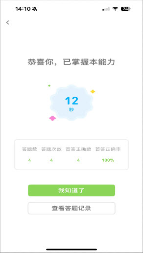 ����ѧԺ��ҵ��ѯ ����ѧϰ����ȷ��