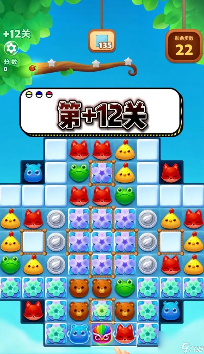 我爱玩消消乐快速通关升级技巧分享封面图