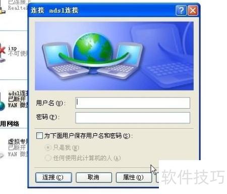 ADSL�������������ò�������ȫ���̽���ͼ