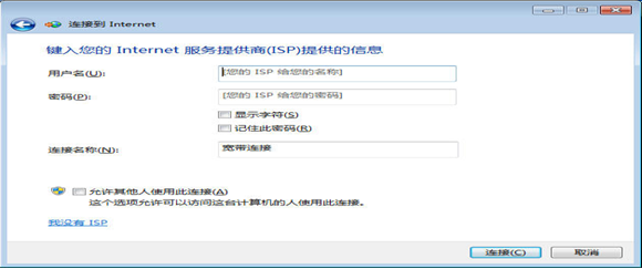 ADSL�����������½�PPPoE������д�˺��������