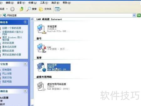ADSL��������������״̬��������ʾ�鿴����