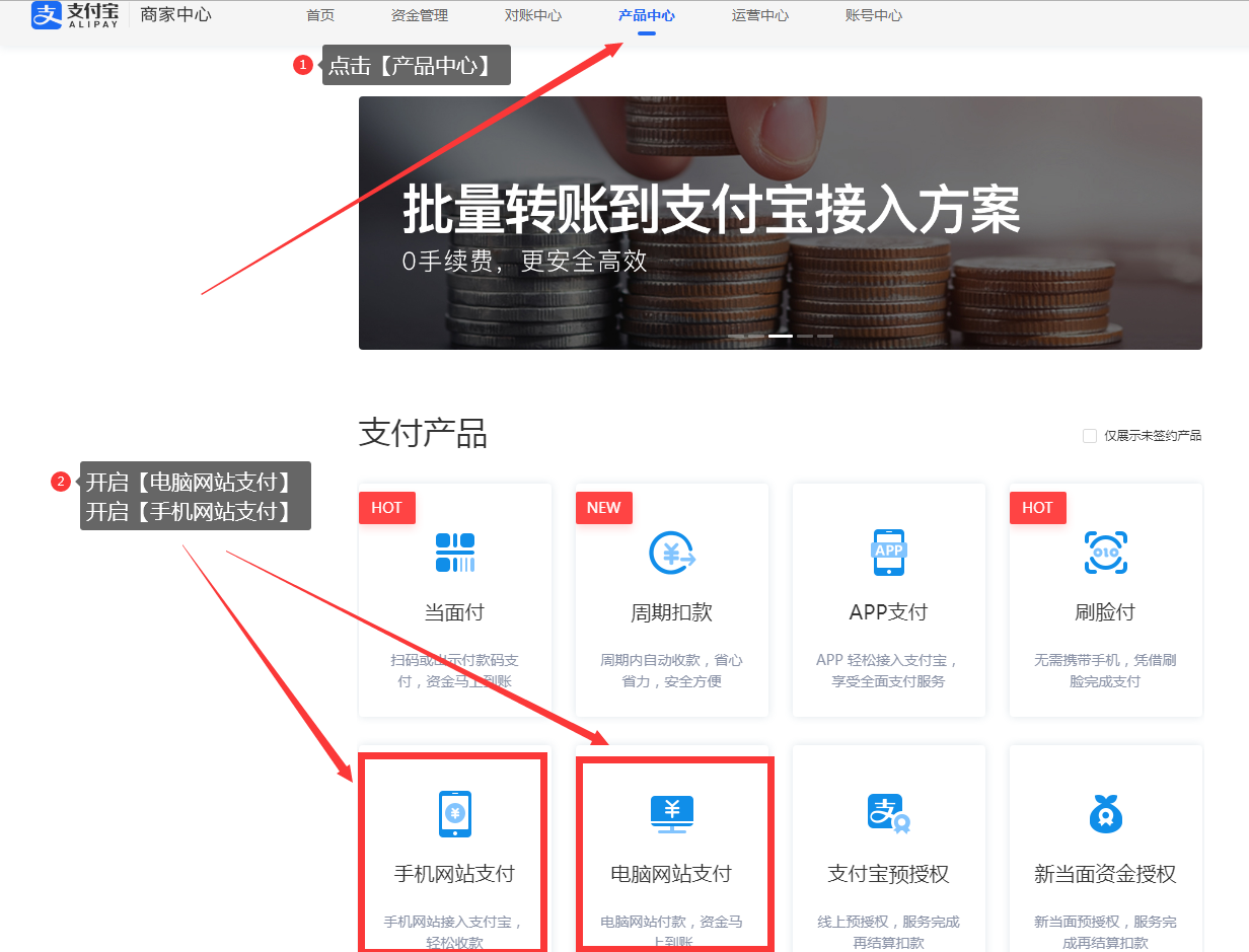 小浦云店最新版支付绑定支付宝操作图