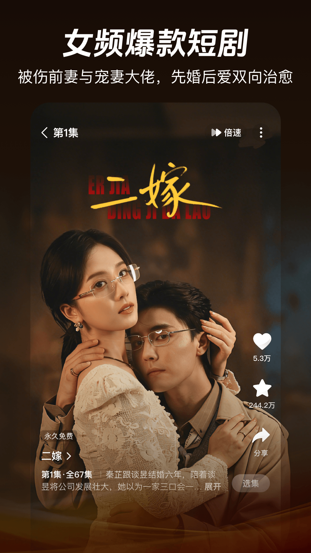河马聚场极速版安全使用说明