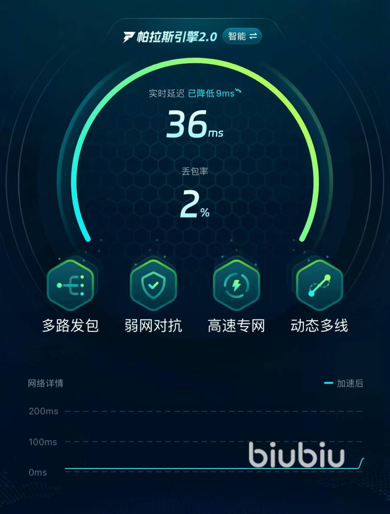 河马聚场极速版闪退解决办法