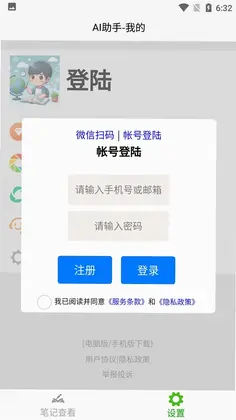 AI�ʼ�Ԥ��ͼ
