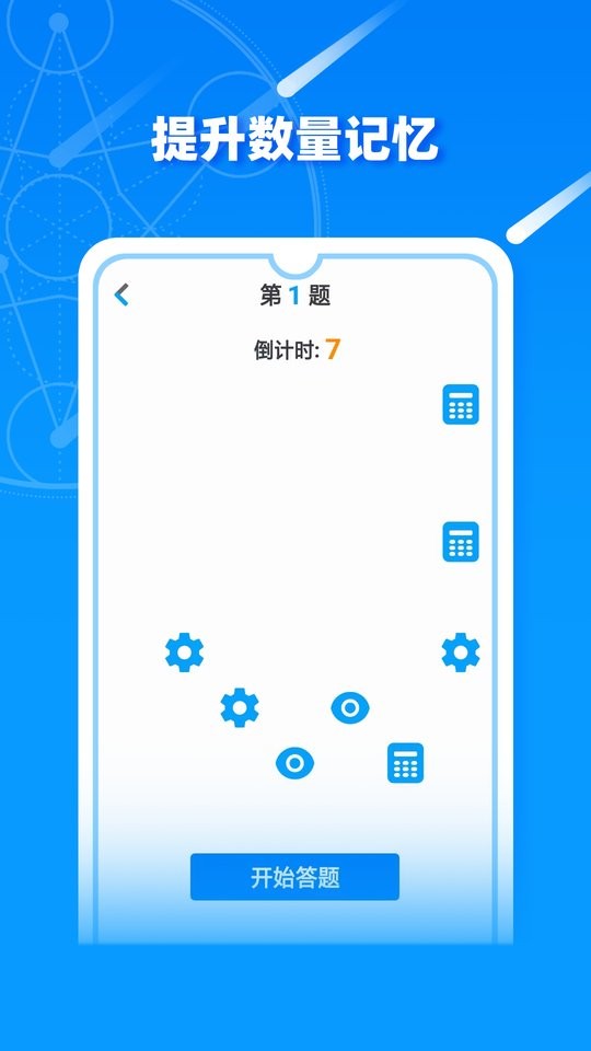 ��������ݼ�����ѵ������ѵ�����湦��չʾ