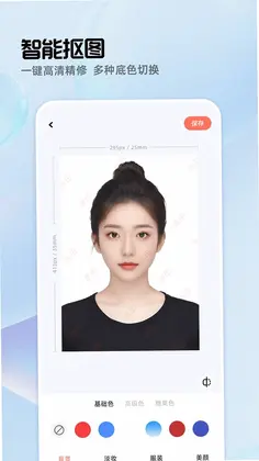 雪梨证件照预览图