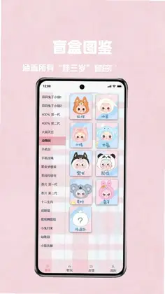 大漂亮潮玩最新版预览图
