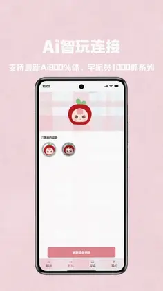 大漂亮潮玩最新版预览图