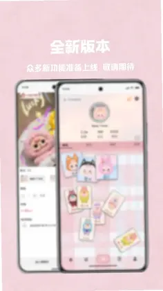大漂亮潮玩最新版预览图