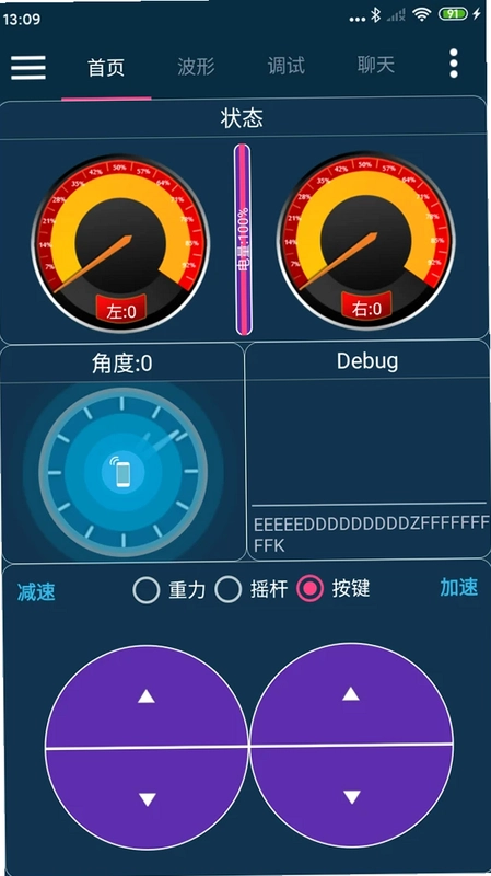 WHEELTEC预览图