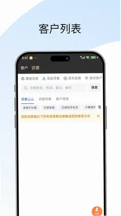 窝窝优加预览图