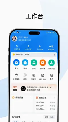 窝窝优加预览图