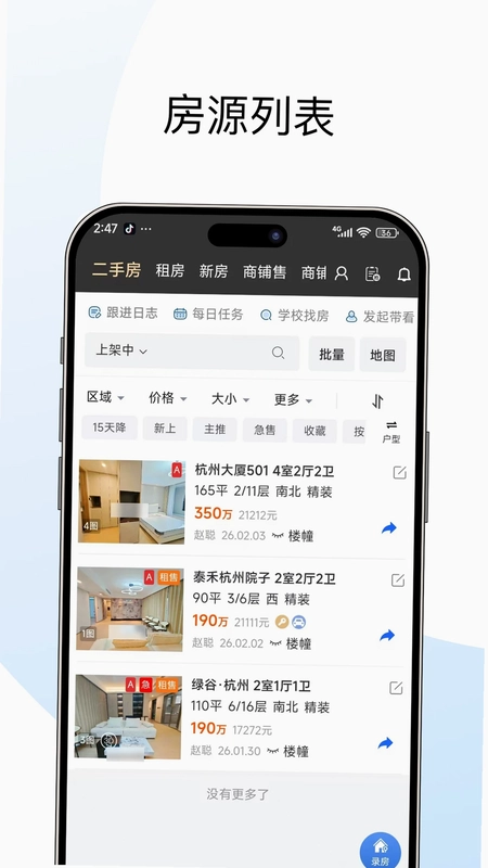 窝窝优加预览图