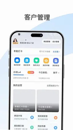 窝窝优加预览图