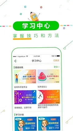 高中高考倒计时预览图